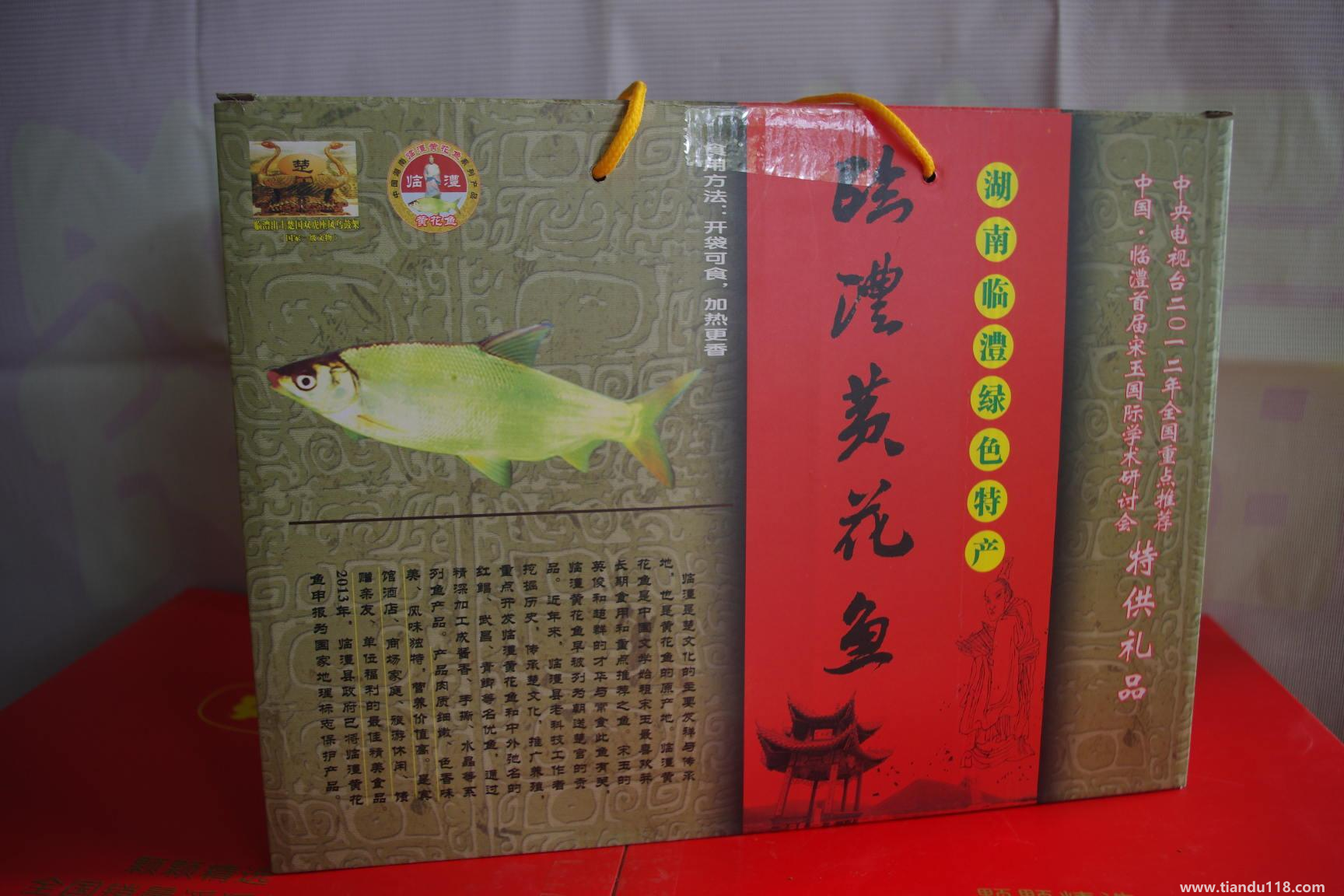 湖南常德市土特產(chǎn)集錦、美食攻略（二）