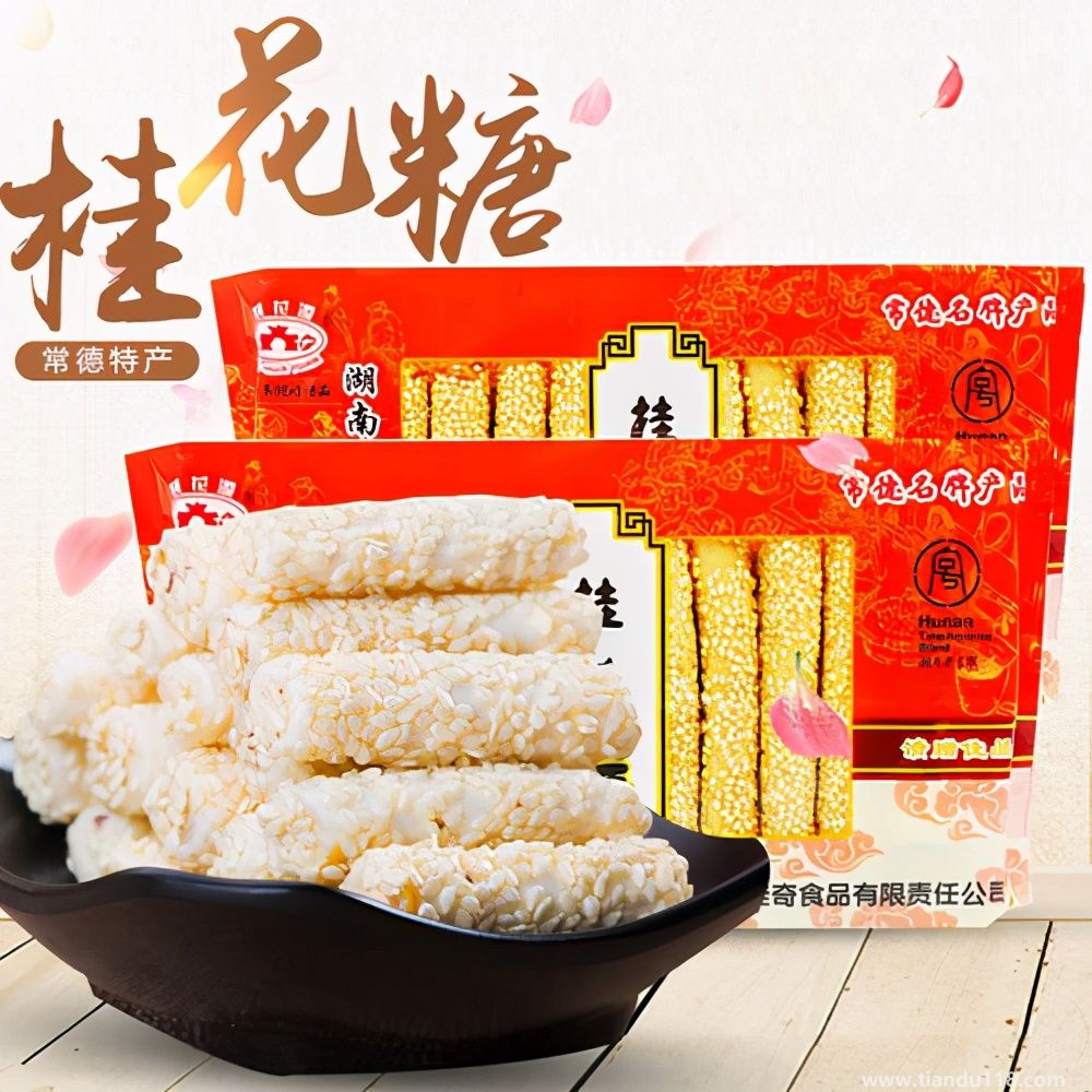 湖南常德市土特產(chǎn)集錦、美食攻略（二）