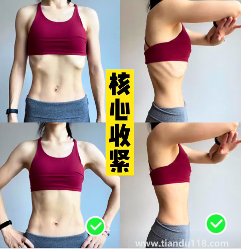 腹部收緊是吸肚子嗎3