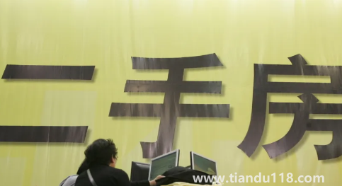 二手房過(guò)戶當(dāng)天能拿到房本嗎(二手房稅費(fèi)是過(guò)戶當(dāng)天交嗎)(圖2) 二手房過(guò)戶當(dāng)天能拿到房本嗎2