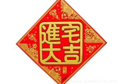 2022年農(nóng)歷8月哪天入宅最好最吉利3