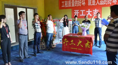 裝修開工幾點合適2