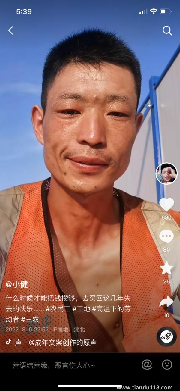 90后小伙被誤認為60后，數(shù)萬網(wǎng)友卻為他點贊