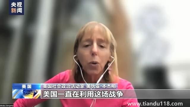 美國(guó)承認(rèn)向?yàn)跆峁┣鍐瓮馕淦鳎ㄝ斔臀淦髁飨驅(qū)以赓|(zhì)疑）(圖5)