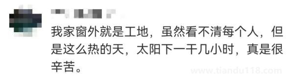 90后小伙被誤認為60后，數(shù)萬網(wǎng)友卻為他點贊