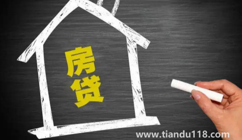 房貸晚交一個星期算逾期嗎3