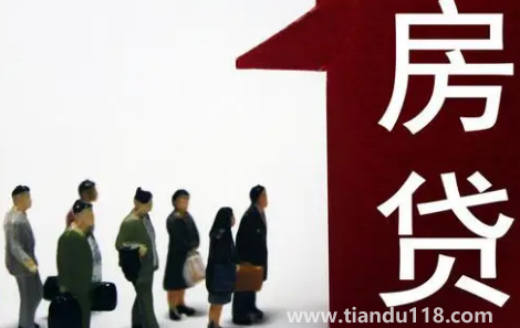 房貸無力償還時(shí)可以只還本金嗎(房貸還清后需辦理什么手續(xù))(圖1) 房貸無力償還時(shí)可以只還本金嗎1