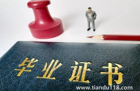 在校大學(xué)生專升本什么時候報名2