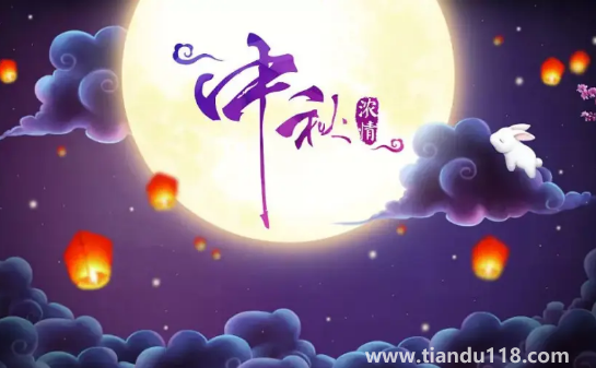 2022年中秋節(jié)是9月幾號（中秋節(jié)吃什么傳統(tǒng)食物）