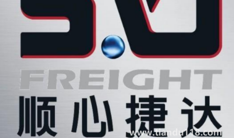 順心捷達(dá)屬于哪個(gè)公司1