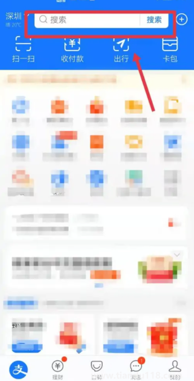 支付寶九價(jià)疫苗預(yù)約是真的嗎3