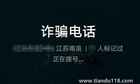 166開頭的都是詐騙電話嗎4