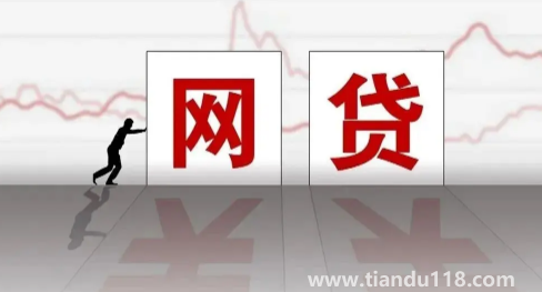 網(wǎng)貸逾期每天幾十個電話怎么辦3