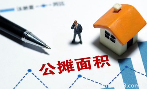 公攤面積30%算正常嗎（公攤面積不能超過多少）