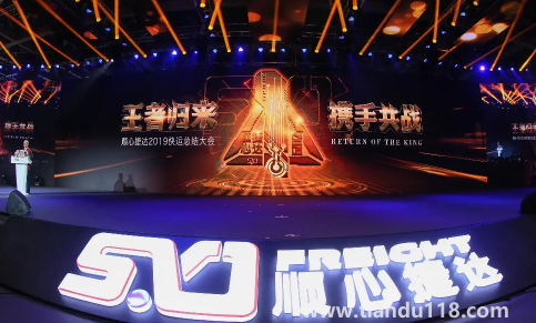 順心捷達快不快1