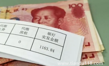 2023今年春節(jié)三薪是哪三天（中國一年有