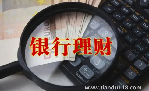 老年人理財(cái)好還是存定期好3