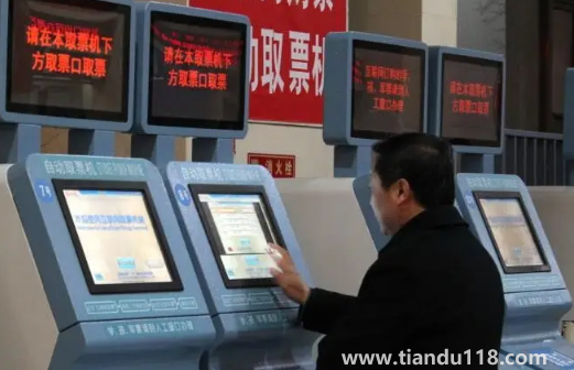 2022年國(guó)慶節(jié)高鐵火車(chē)票什么時(shí)候開(kāi)售3