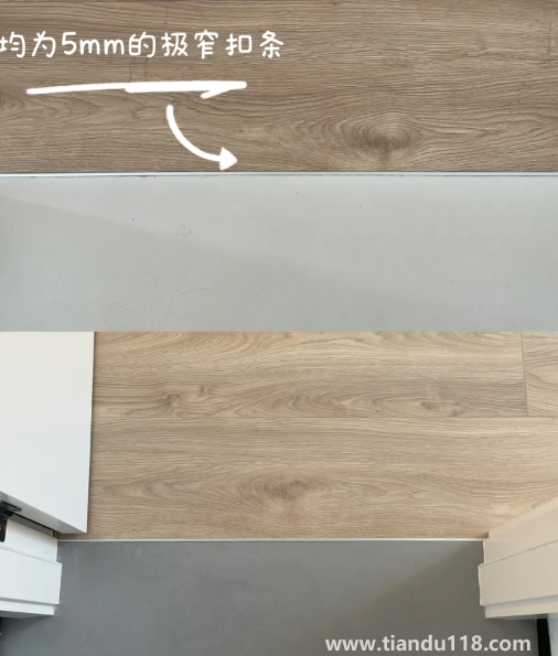 高低差收口條防水嗎3