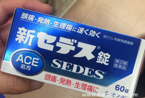 止痛藥吃多了影響月經(jīng)嗎3