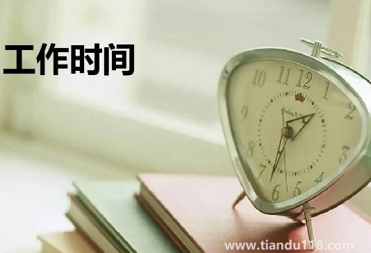 2022年10月有多少個(gè)工作日（2022年10月有什么節(jié)日）