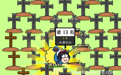 羊了個羊進不去怎么回事2