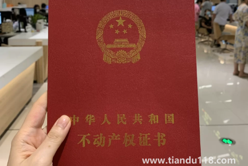 房屋抵押會(huì)影響孩子上學(xué)嗎(房產(chǎn)證會(huì)有假的嗎)(圖2) 房屋抵押會(huì)影響孩子上學(xué)么2