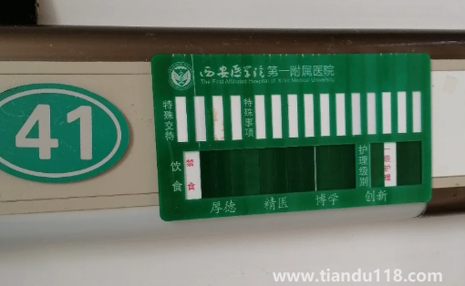 胰腺不舒服早期大便會(huì)變化嗎(胰腺有問題會(huì)不會(huì)打嗝)(圖3) 胰腺不舒服早期大便會(huì)變化嗎3