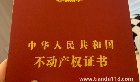 爸爸買(mǎi)房女兒算首套房嗎(有一套商貸再用公積金算首套嗎)(圖3) 爸爸買(mǎi)房女兒算首套房嗎3