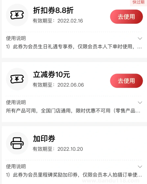 海馬體生日送加修券嗎(海馬體拍攝前準備)(圖3) 海馬體生日送加修券嗎3