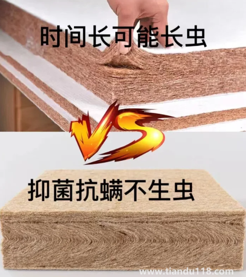 椰棕和黃麻床墊哪種好2