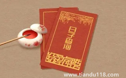 2022年12月幾號適合入葬3