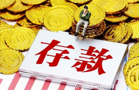 建行存50萬算幾星級(50萬存銀行一年多少利息)(圖1) 建行存50萬算幾星級1