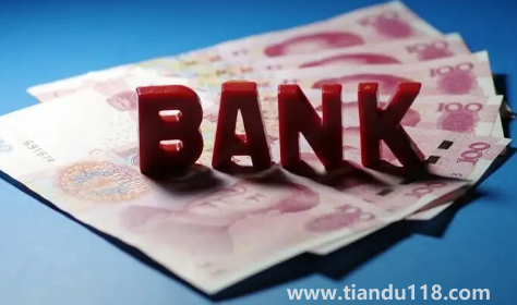 銀行取1000萬(wàn)要預(yù)約幾天(銀行取1000萬(wàn)意味著什么)(圖1) 銀行取1000萬(wàn)要預(yù)約幾天1