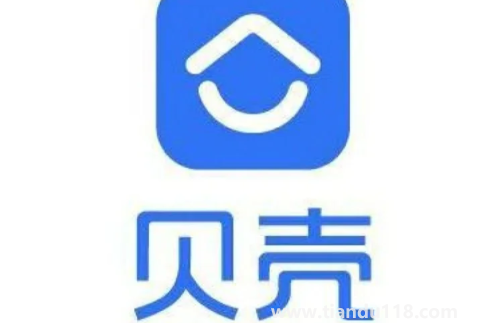 貝殼中介費可以打幾折(貝殼中介費收費標(biāo)準(zhǔn))(圖3) 貝殼中介費可以打幾折3