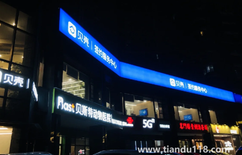 貝殼中介費2.5可以優(yōu)惠么（貝殼中介費到底能不能便宜）