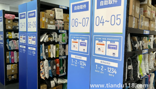 9519668是機(jī)器人嗎1