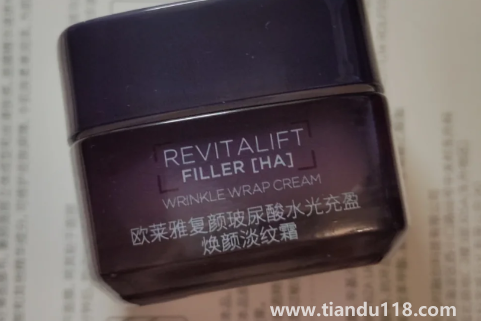 歐萊雅20面霜是什么的平替2