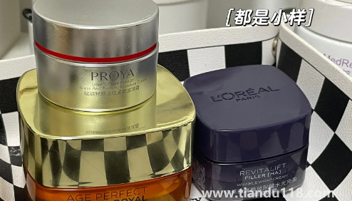 歐萊雅20面霜和珀萊雅紅寶石面霜哪個好2