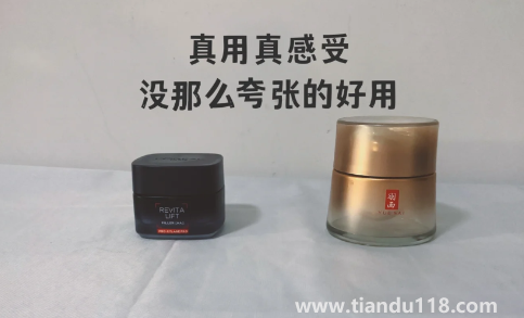 歐萊雅20面霜和珀萊雅紅寶石面霜哪個好3