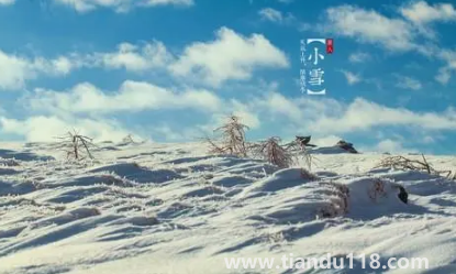 一般小雪節(jié)氣到了天會冷多久20223