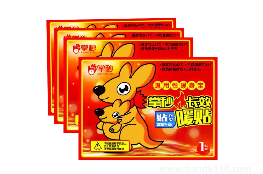 暖寶寶過期一個月還能用嗎3