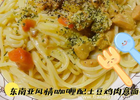 空刻意面哪個(gè)口味最好吃3