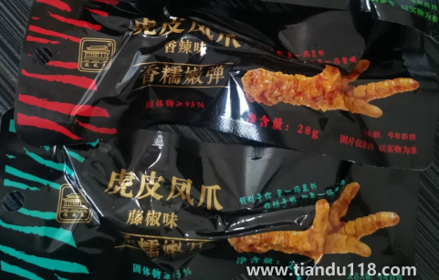 漢盛堂虎皮鳳爪好吃嗎（漢盛堂虎皮鳳爪配料健康嗎）