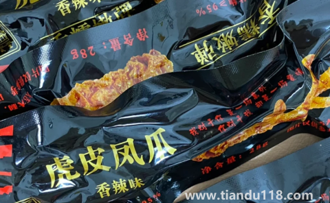 漢盛堂虎皮鳳爪好吃嗎(漢盛堂虎皮鳳爪配料健康嗎)(圖2) 漢盛堂虎皮鳳爪好吃嗎2