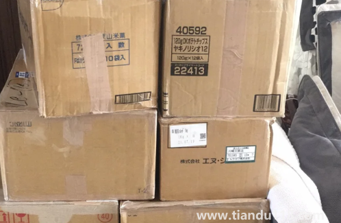 安得物流可以送到到農(nóng)村嗎(安得物流是什么快遞)(圖2) 安得物流可以送到到農(nóng)村嗎2