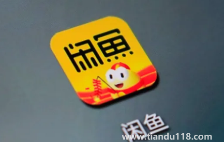 閑魚小法庭復審是什么意思3