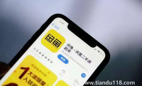 閑魚小法庭幾個人評判2