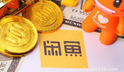 閑魚小法庭幾個(gè)人評判（閑魚小法庭獲勝小技巧）