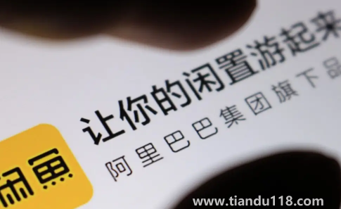 閑魚小法庭幾個人評判3